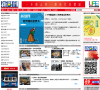 广东新周刊杂志社缩略图