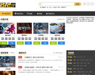 要我玩游戏网新游戏频道缩略图