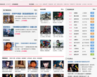 多玩新游戏缩略图