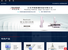 山东华锐影像设备缩略图