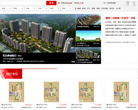 东莞搜房网-新房缩略图