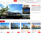 佛山搜房网-新房缩略图
