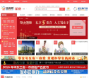 合房网新房频道缩略图