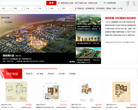 海南搜房网-新房缩略图