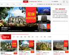 青岛搜房网-新房缩略图