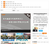 无锡新房365地产家居网缩略图