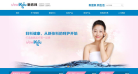 蓝氧科技缩略图
