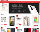 纽曼手机官方网站缩略图