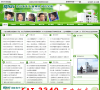 北京新东方扬州外国语学校缩略图