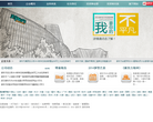 新东方教育科技集团缩略图