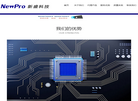 深圳市新盛科技缩略图