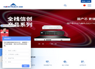 上海迅时通信设备缩略图