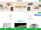 新润隆包装缩略图