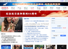 北京华禧迈高公关咨询缩略图