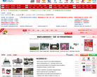 肥城之窗缩略图