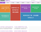 07073新闻中心缩略图