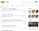 18183新闻中心缩略图