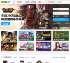 2144游戏资讯缩略图