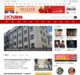 21CN新闻缩略图