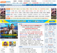 4399游戏资讯缩略图