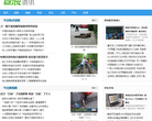 四海资讯缩略图