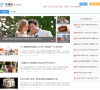 华律网法制资讯缩略图