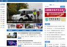 彭城视窗缩略图