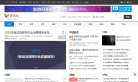 91资讯缩略图