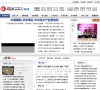 环球收藏网新闻频道缩略图