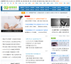 99健康新闻频道缩略图
