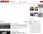 名律时评缩略图