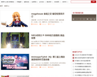 AC模玩网新闻中心缩略图