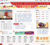 爱波网彩票资讯缩略图