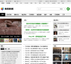 雅昌新闻缩略图