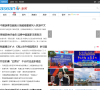 东盟新闻缩略图