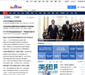 百度新闻缩略图