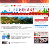 全保定网 新闻中心缩略图