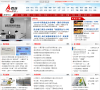 百连新闻频道缩略图