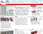 百灵新闻网缩略图
