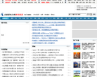 北极星电力新闻网缩略图