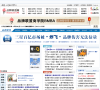 品牌联盟网新闻资讯缩略图