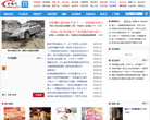 宾阳新闻缩略图