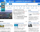 电缆资讯缩略图