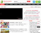 蚕豆网手机游戏新闻缩略图