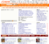 华夏收藏资讯频道缩略图