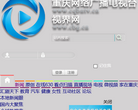 视界网新闻专区缩略图