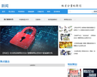 新闻_赛迪网缩略图