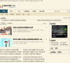 成都全搜索本地新闻栏目缩略图