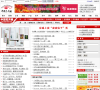 花卉报新闻缩略图
