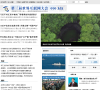 中国网新闻中心缩略图